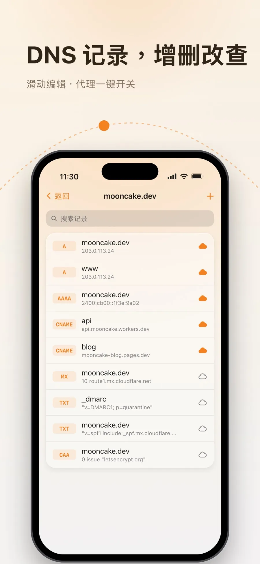 Orange Cloud Screens 3